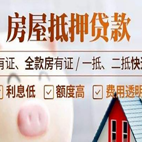 湛江贷款在银行办理有什么优势?