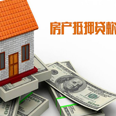 湛江贷款买房的注意事项有哪些?