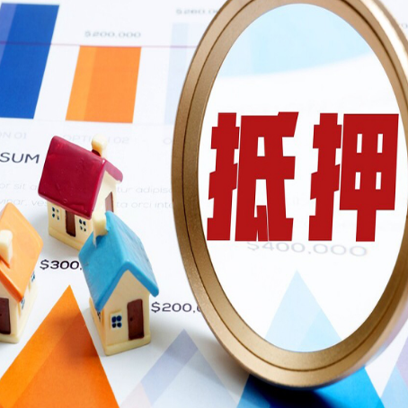 湛江房产抵押贷款被拒？