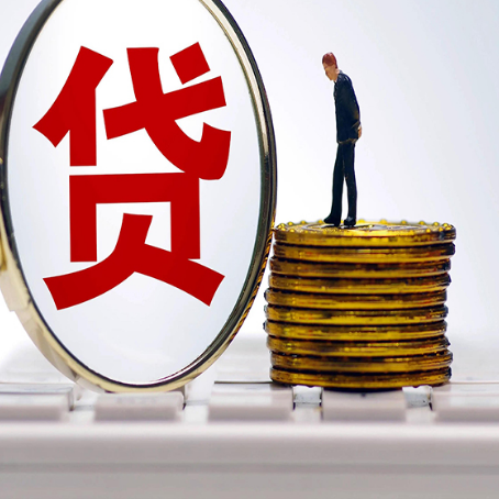 湛江房屋抵押贷款怎样计算额度?