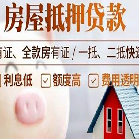 湛江汽车抵押贷款不同的方式都有什么条件?