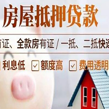 湛江汽车抵押贷款要注意什么问题?