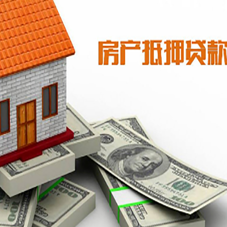 湛江按揭房抵押贷款逾期怎么办?