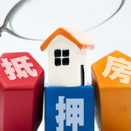 湛江住房抵押贷款需要什么条件？