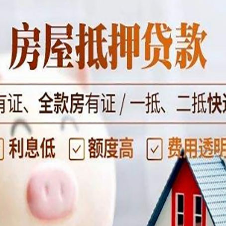 湛江贷款中介公司新渝启服本地公司