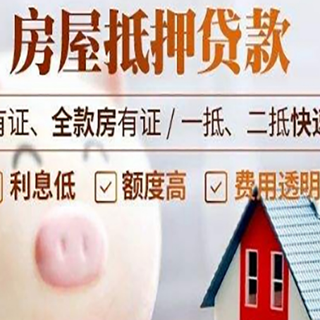 湛江贷款中介公司新渝启服实力公司