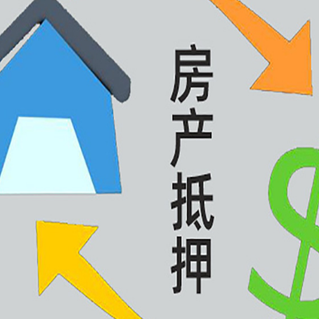 湛江房产抵押贷款刚拿到的房产证可以做吗?