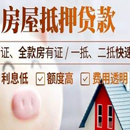 湛江企业贷款需要满足银行的什么条件?