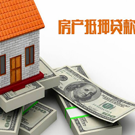 湛江房子抵押贷款会受征信有逾期的影响吗?